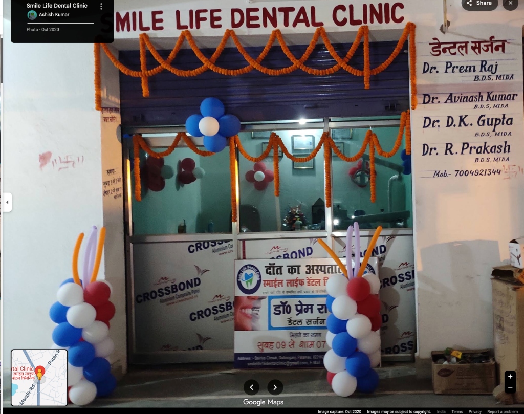 Smile Life Dental Clinic Entrance